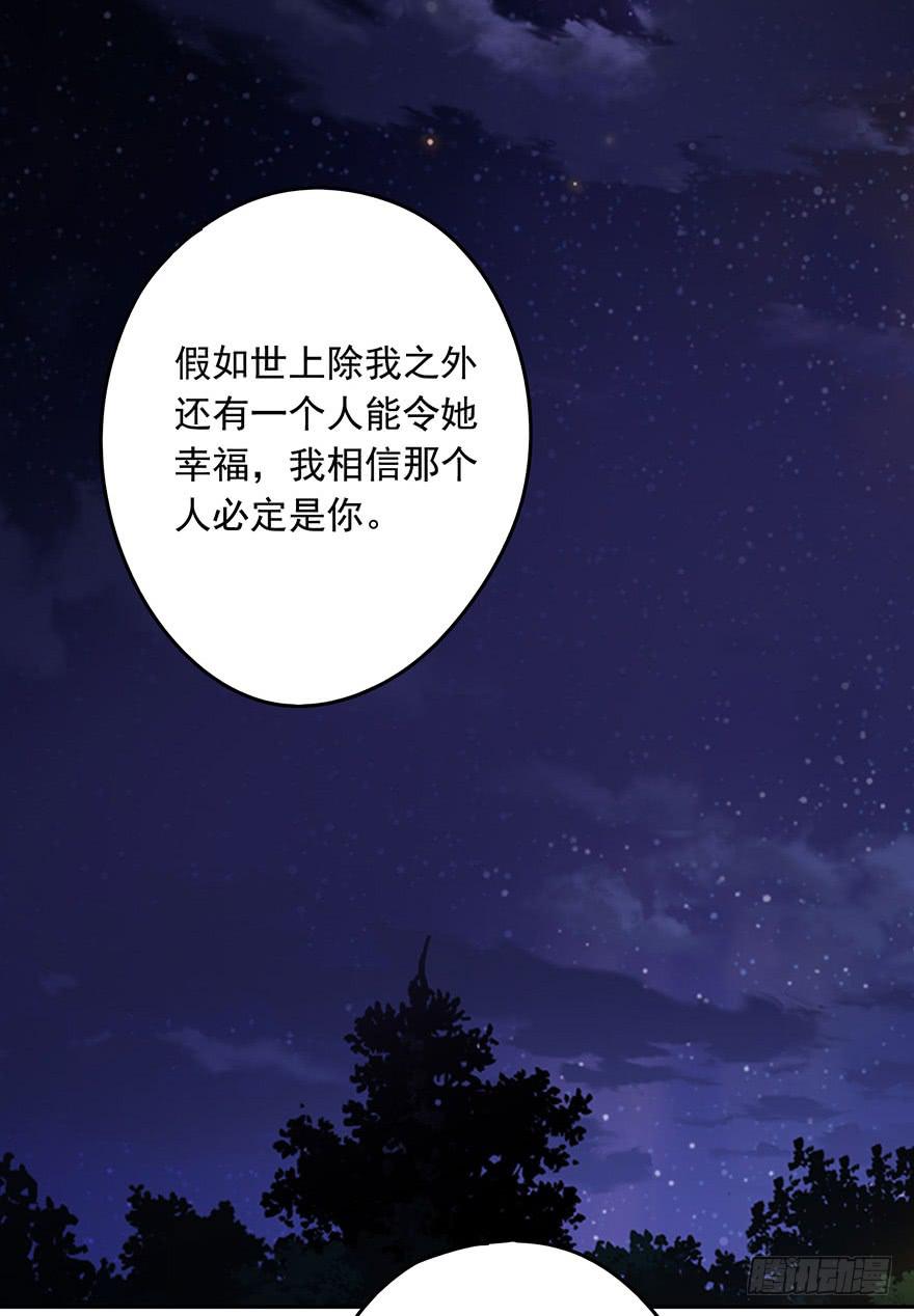 《左手牵右手》永远的谭先生 第2页