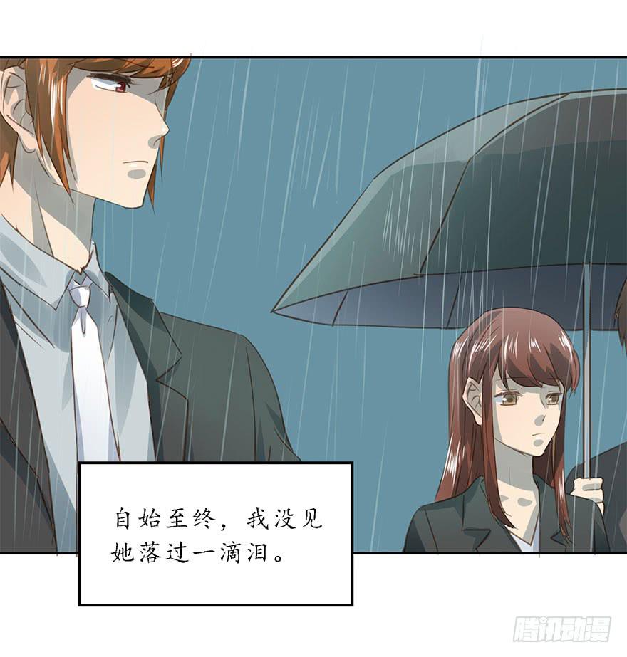 《左手牵右手》永远的谭先生 第34页