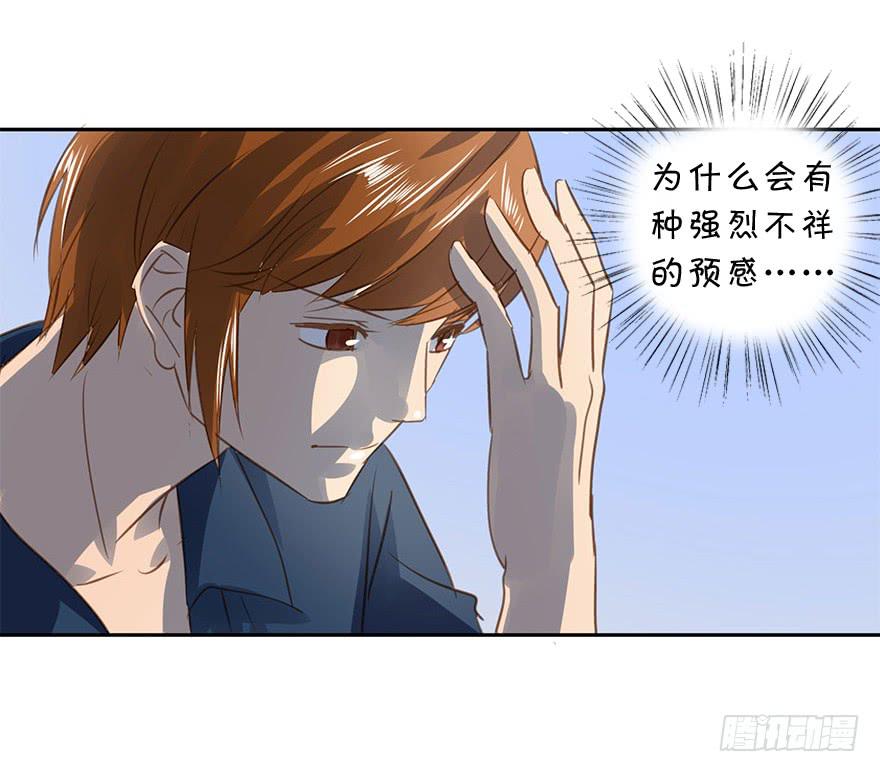 《左手牵右手》永远的谭先生 第39页