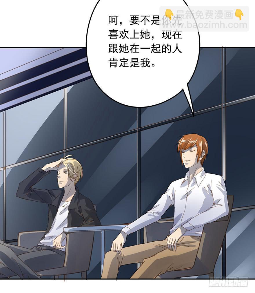 《左手牵右手》永远的谭先生 第3页