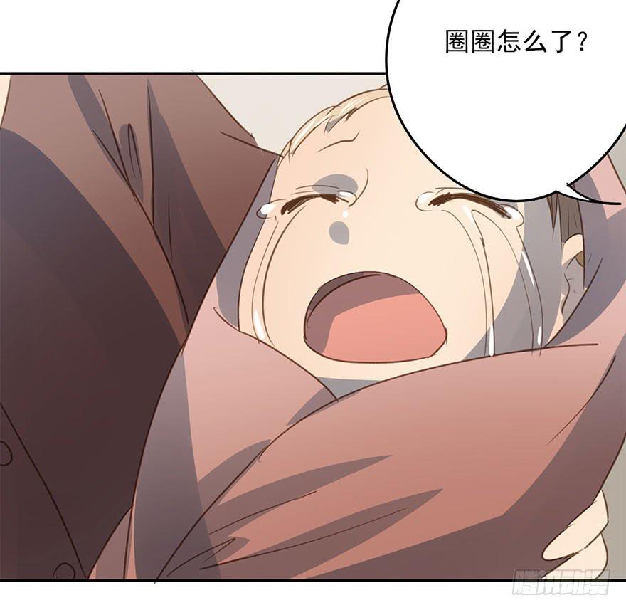 《左手牵右手》永远的谭先生 第44页
