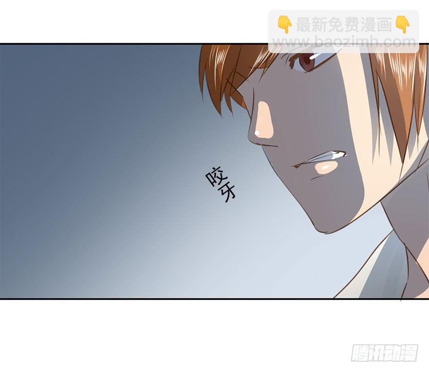 《左手牵右手》永远的谭先生 第49页