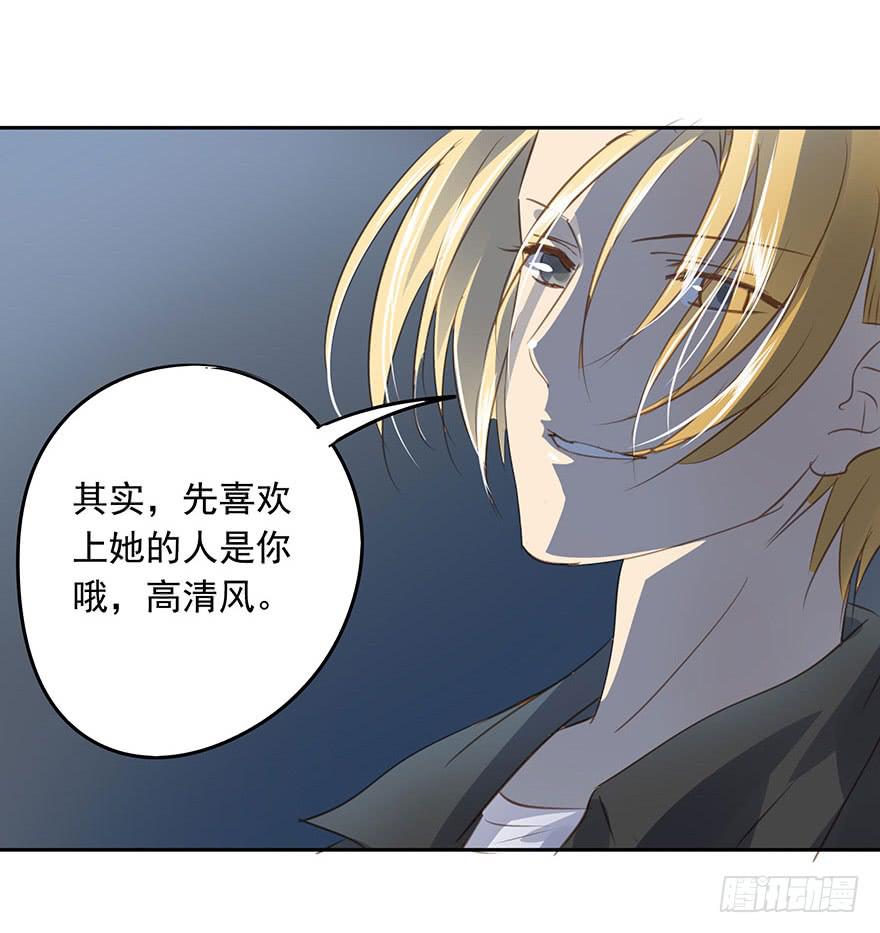 《左手牵右手》永远的谭先生 第4页