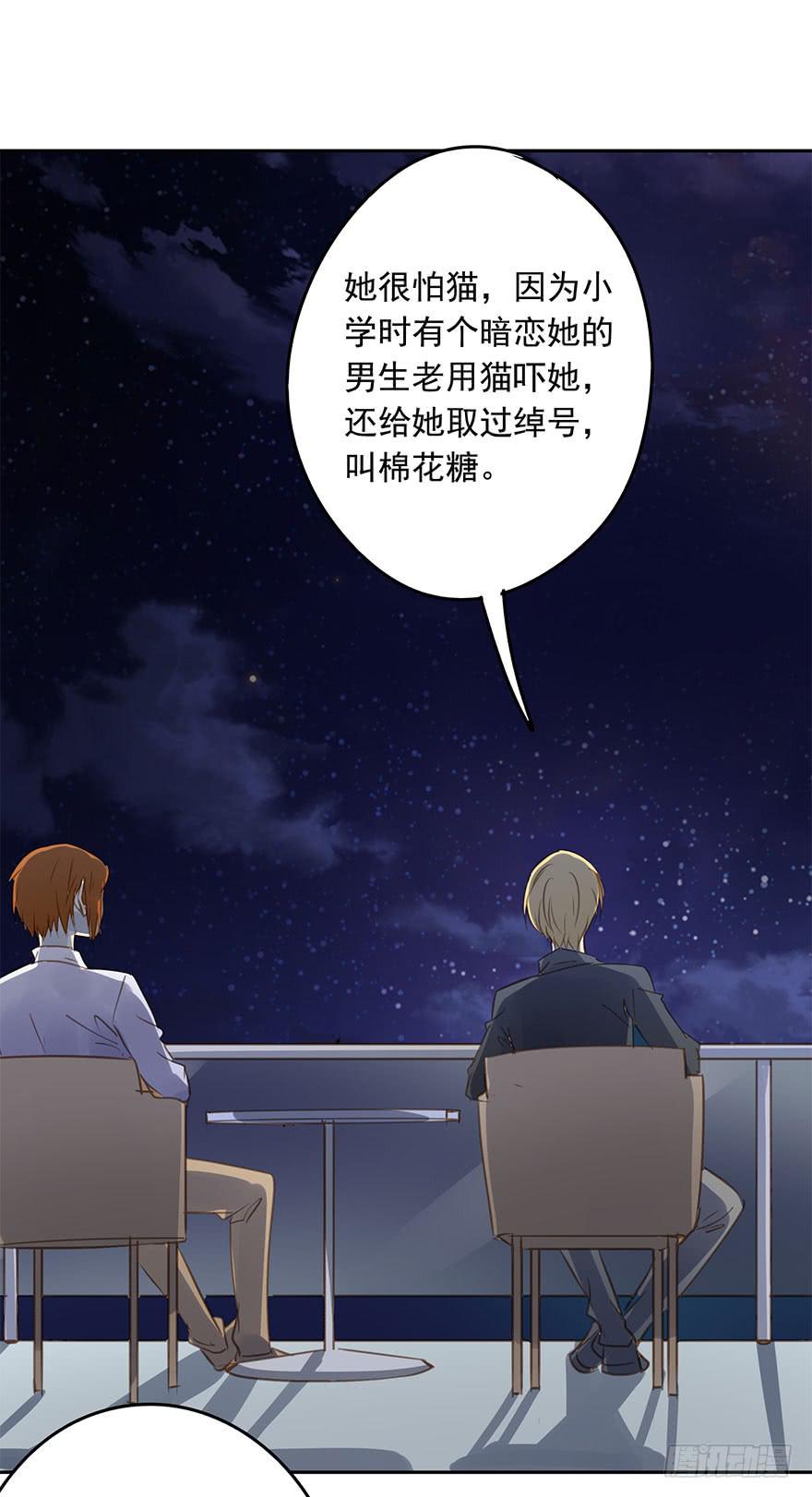 《左手牵右手》永远的谭先生 第6页