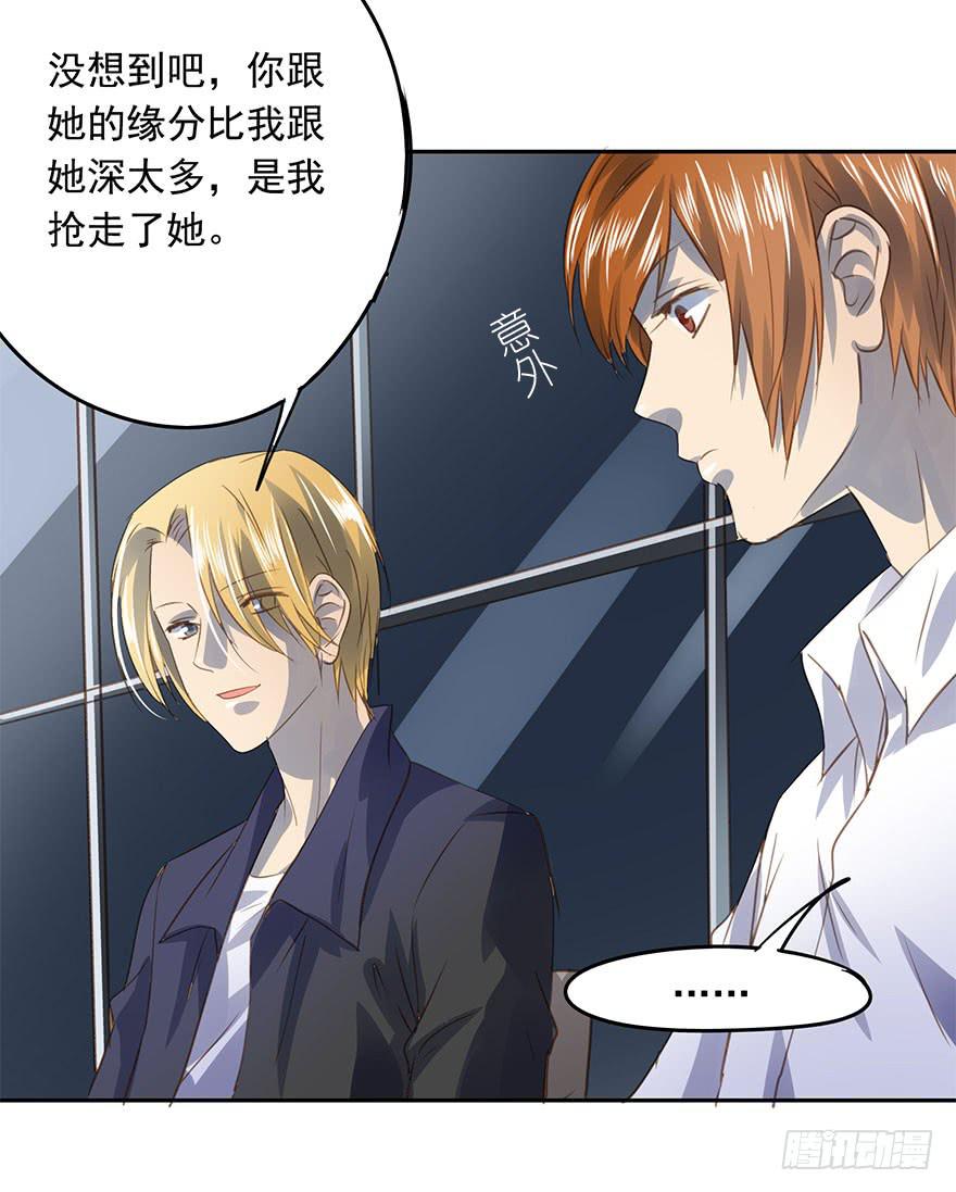 《左手牵右手》永远的谭先生 第7页