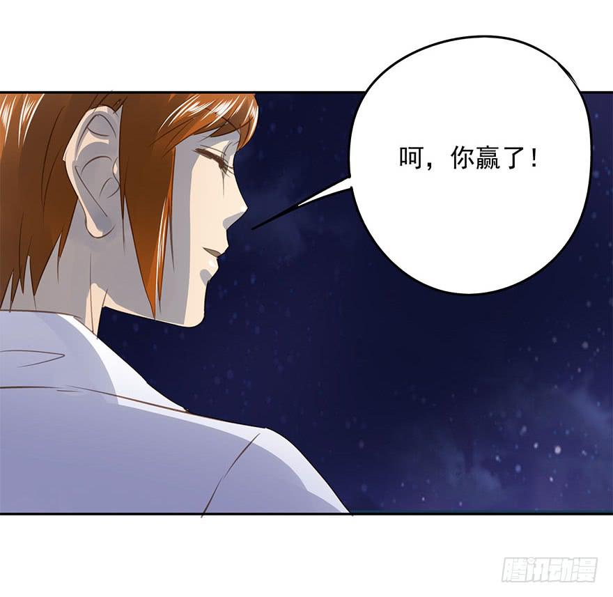 《左手牵右手》永远的谭先生 第8页