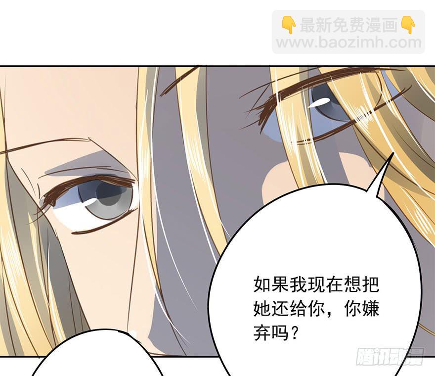 《左手牵右手》永远的谭先生 第9页