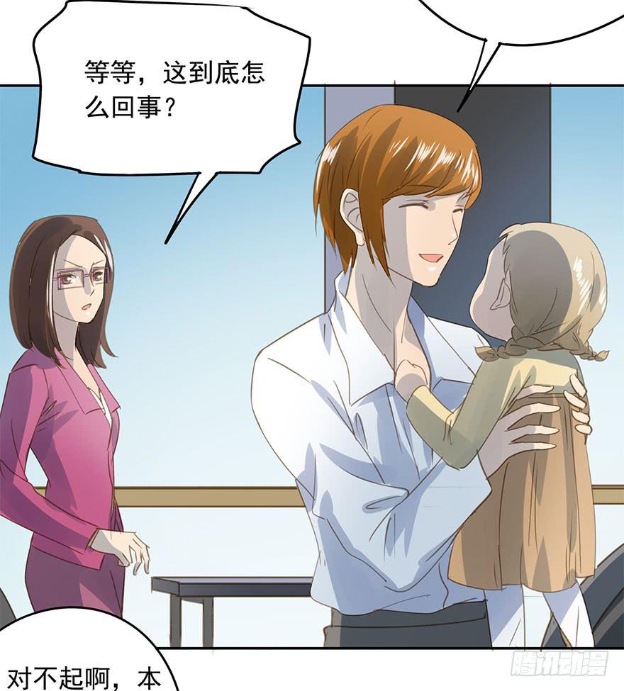 《左手牵右手》这是我女儿 第10页
