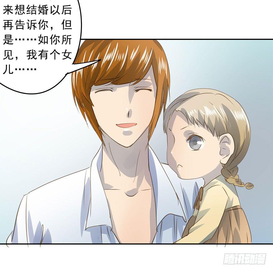 《左手牵右手》这是我女儿 第11页