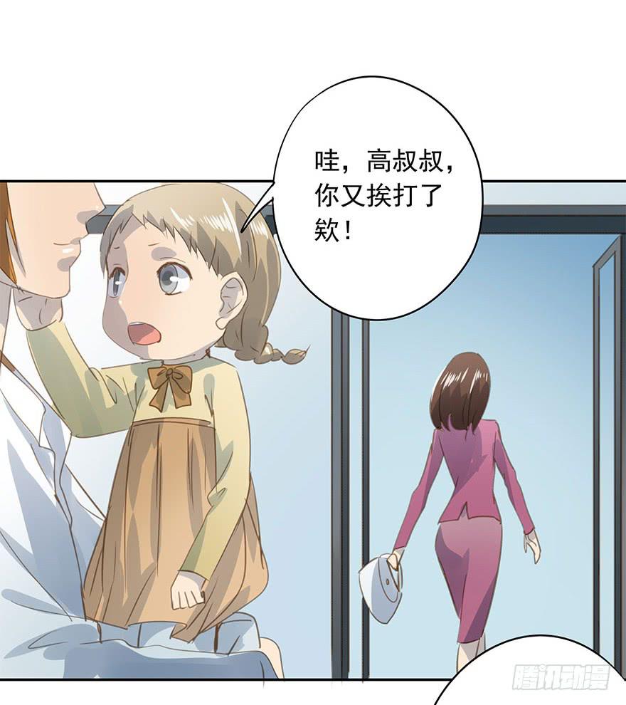《左手牵右手》这是我女儿 第14页