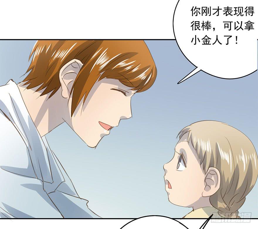 《左手牵右手》这是我女儿 第15页
