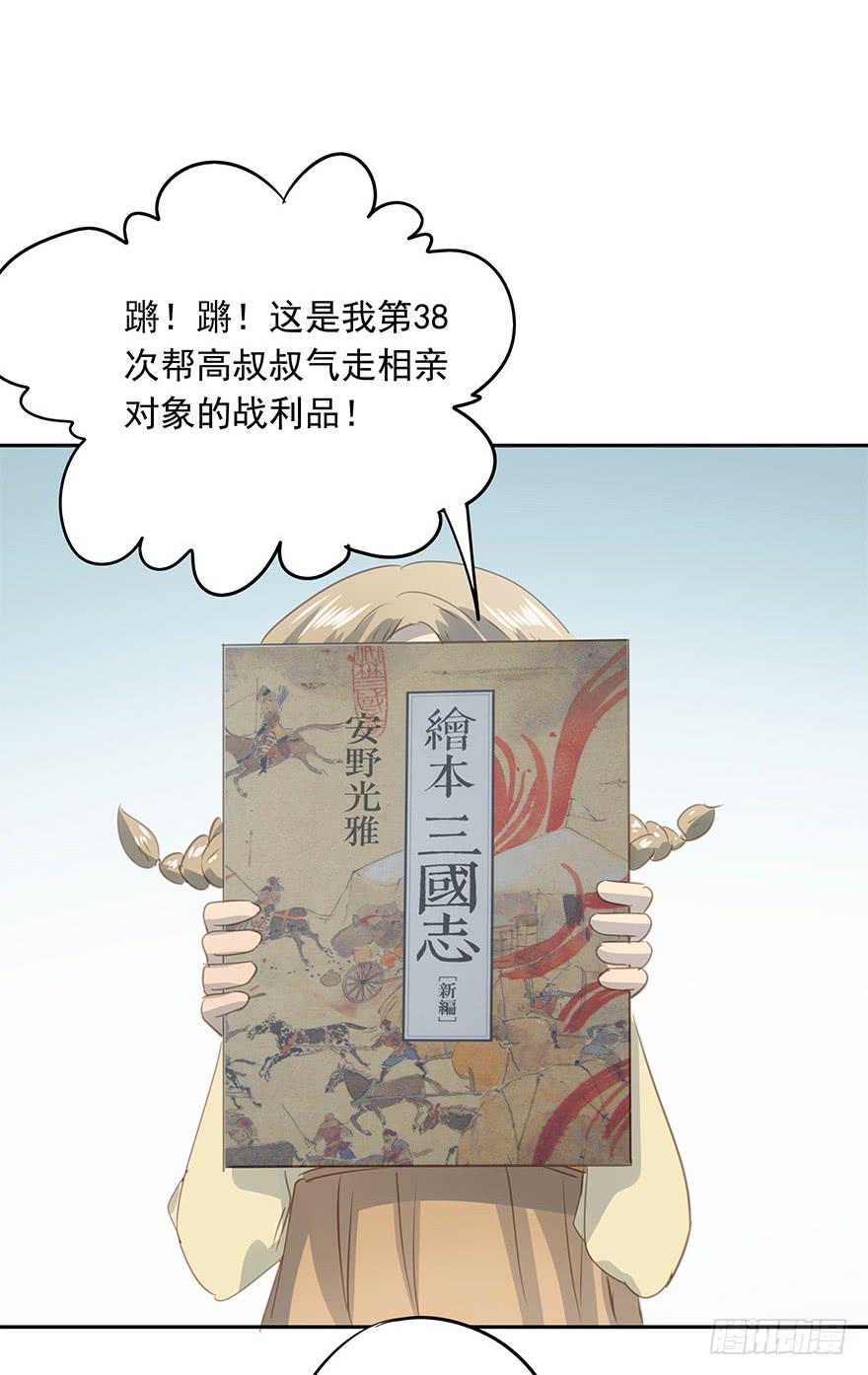 《左手牵右手》这是我女儿 第17页