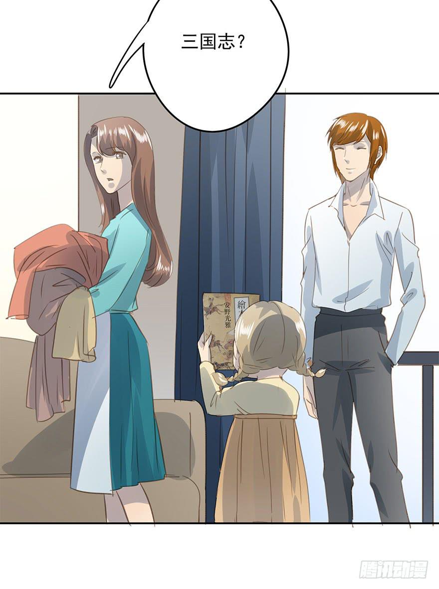 《左手牵右手》这是我女儿 第18页