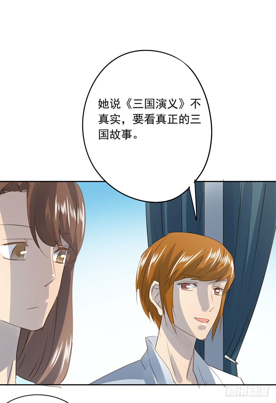 《左手牵右手》这是我女儿 第19页