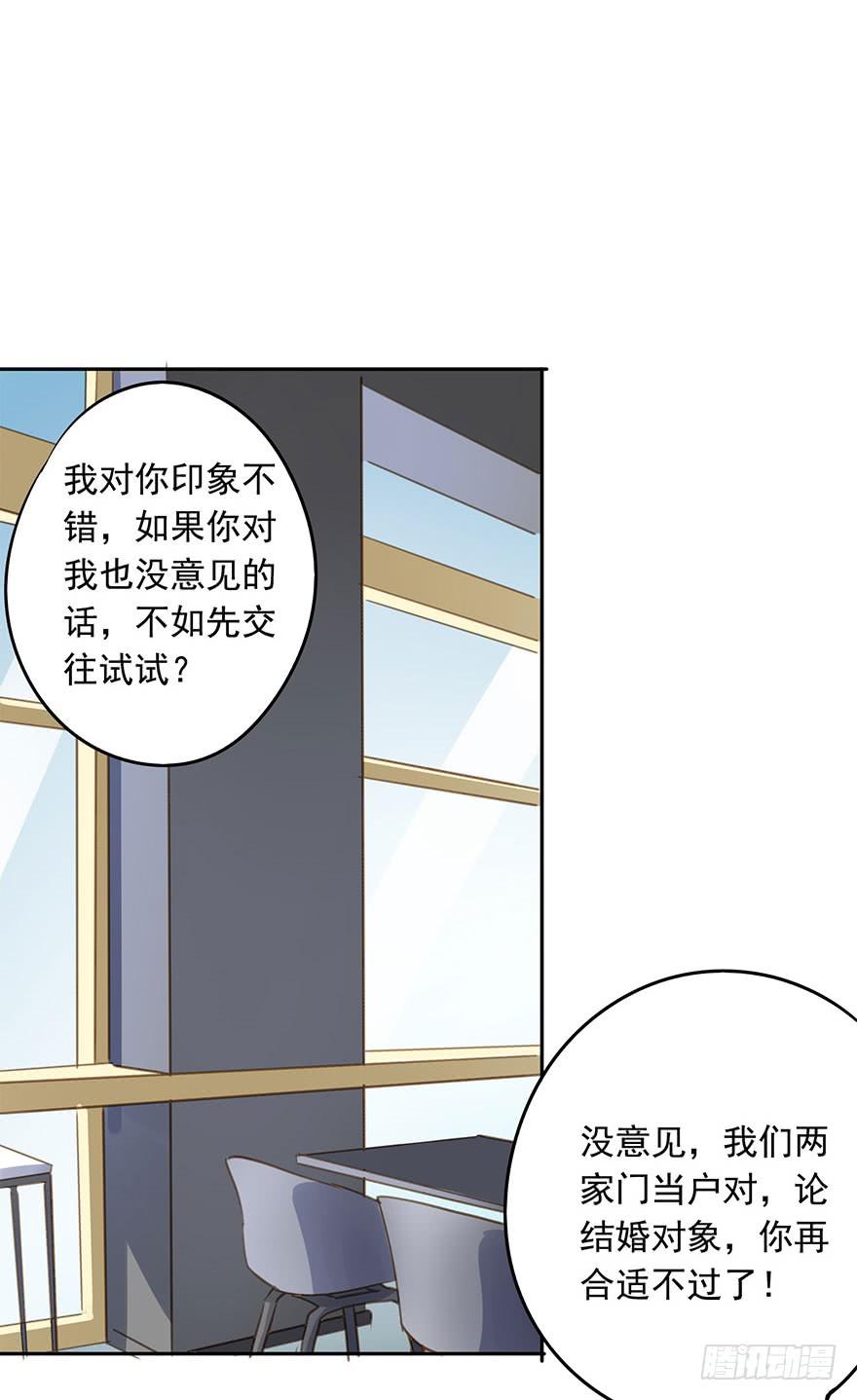《左手牵右手》这是我女儿 第1页