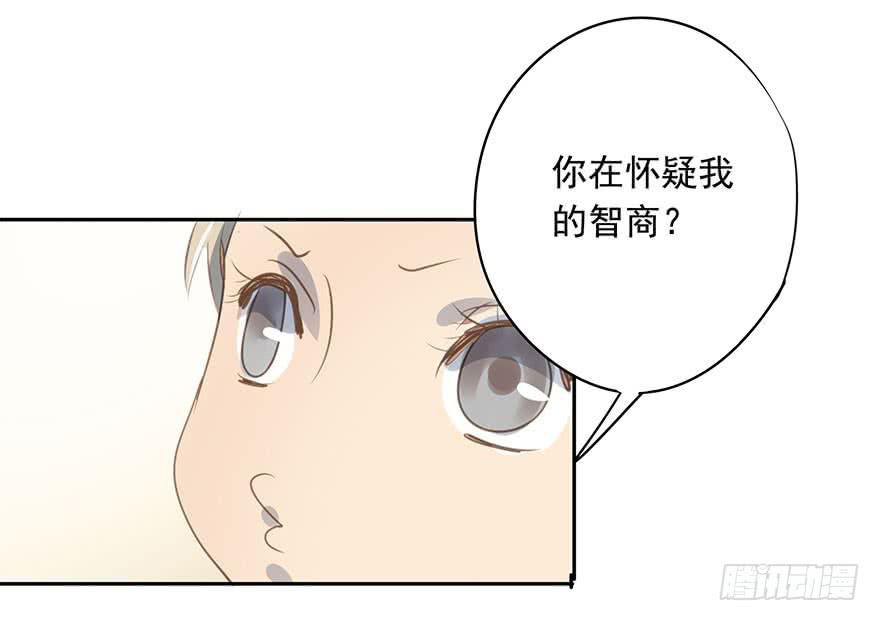 《左手牵右手》这是我女儿 第21页