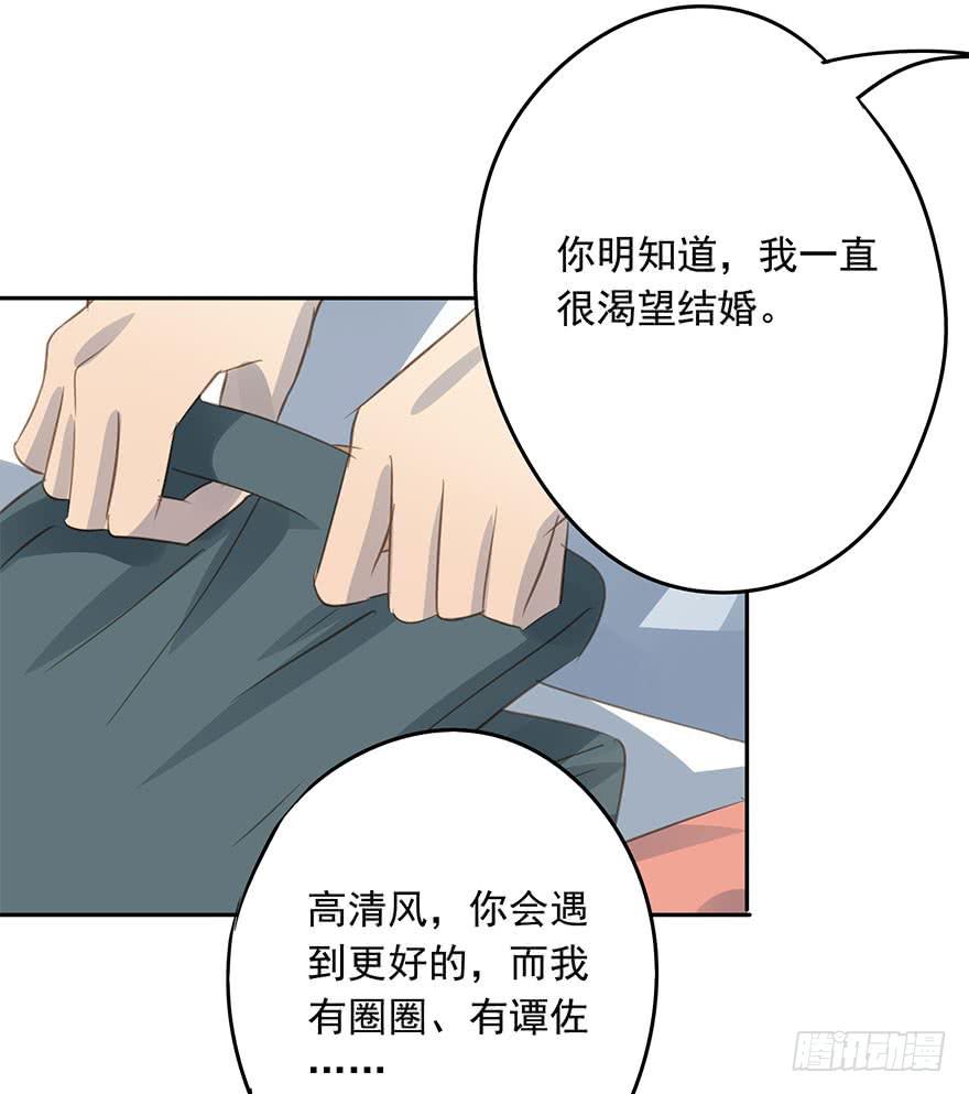 《左手牵右手》这是我女儿 第25页
