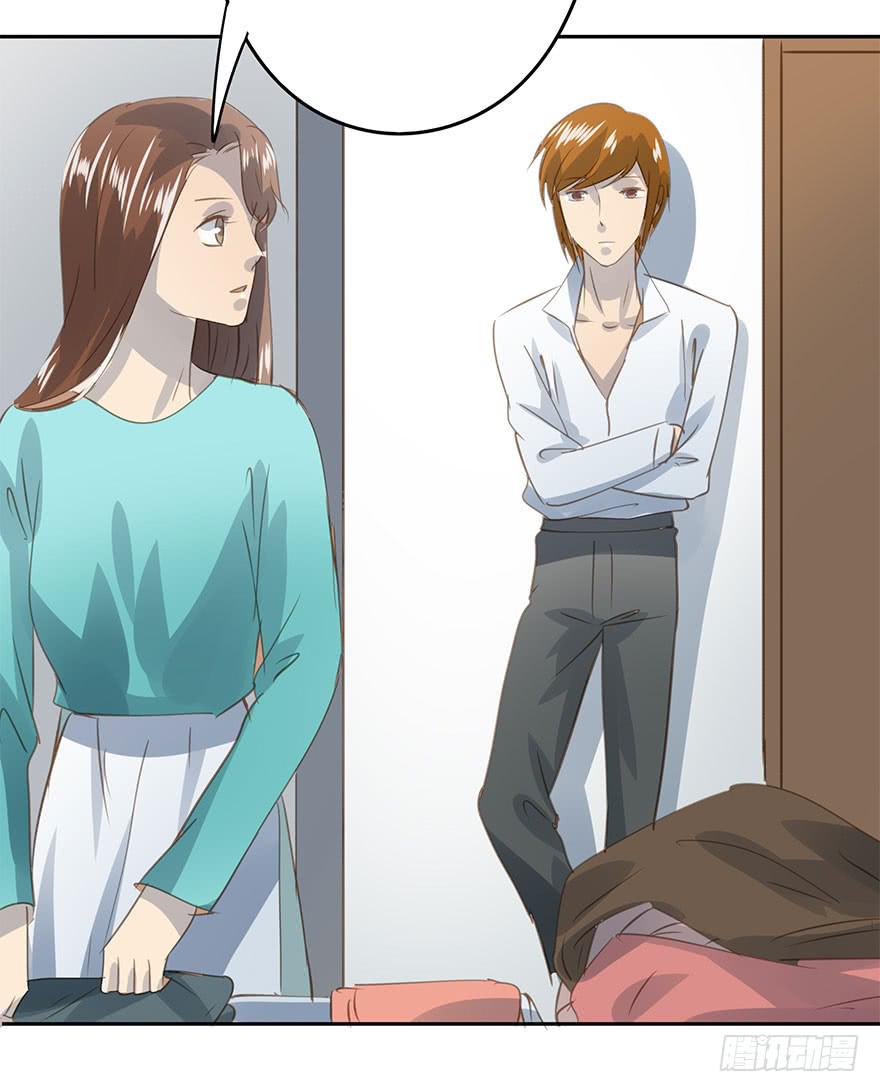 《左手牵右手》这是我女儿 第26页