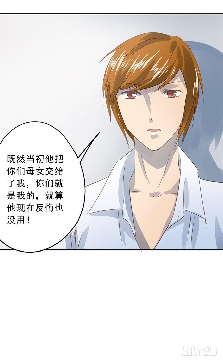 《左手牵右手》这是我女儿 第28页