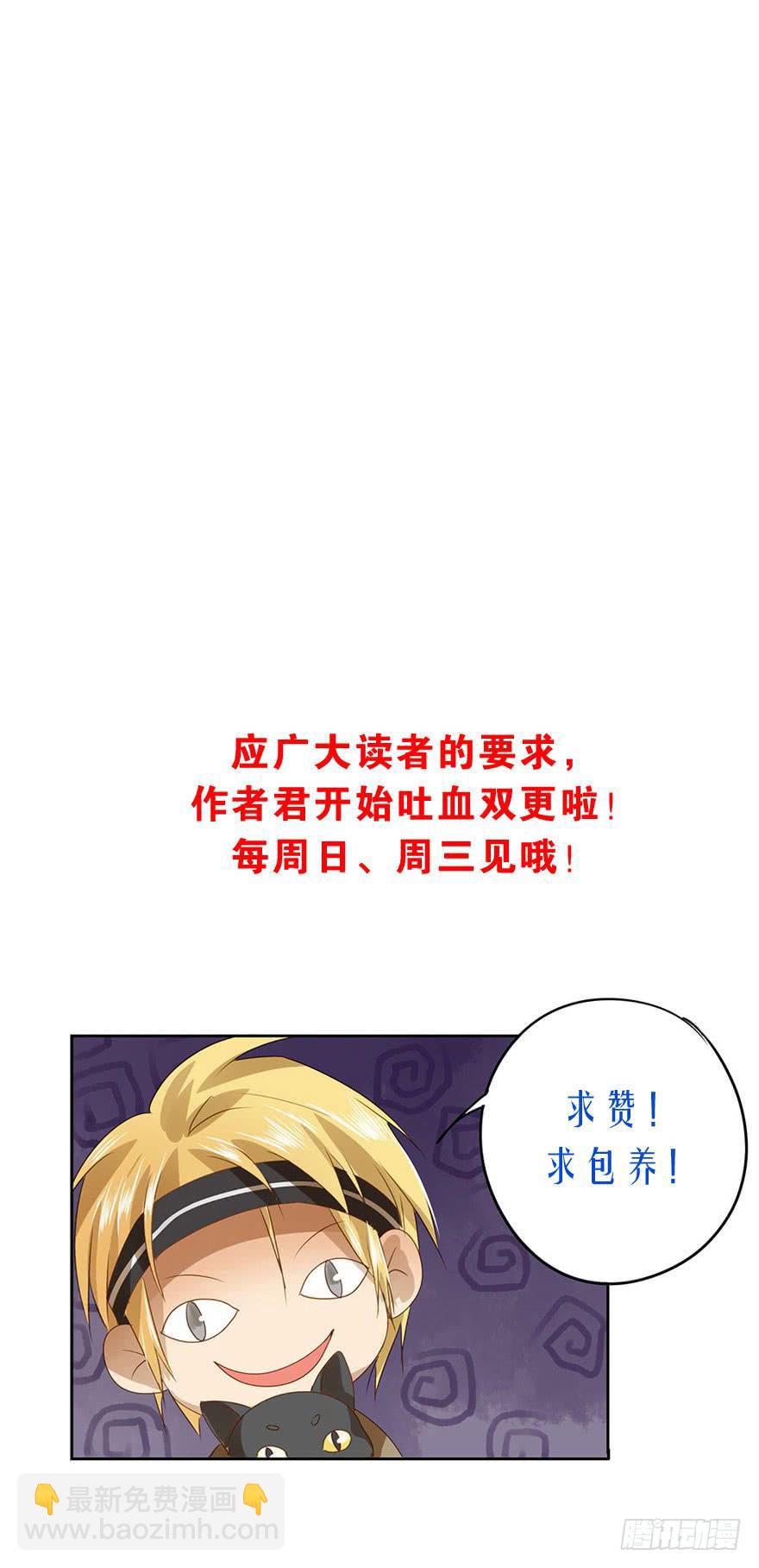 《左手牵右手》这是我女儿 第29页