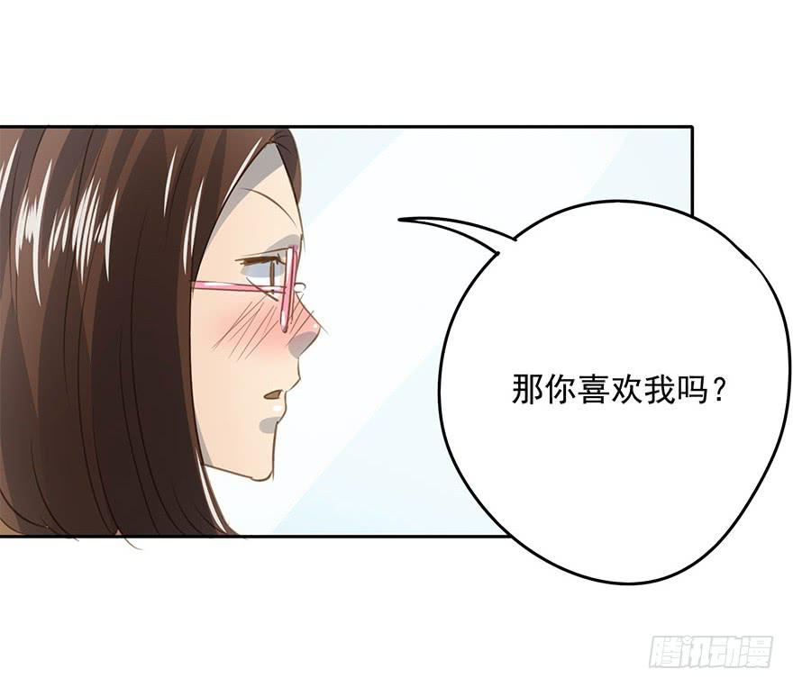 《左手牵右手》这是我女儿 第3页