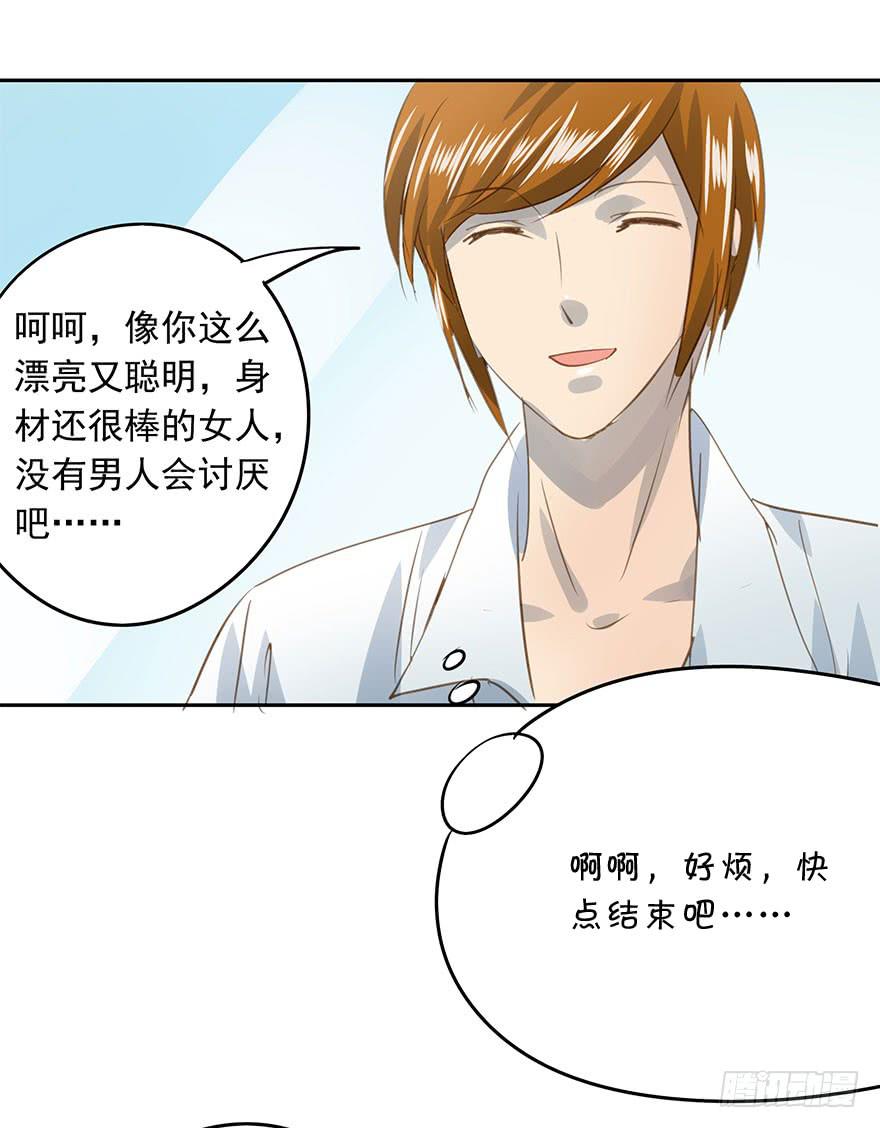 《左手牵右手》这是我女儿 第4页
