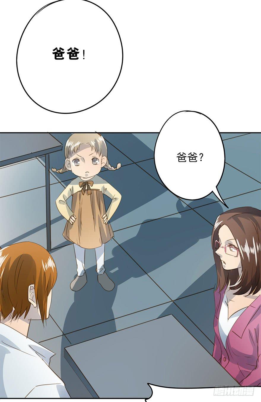 《左手牵右手》这是我女儿 第5页