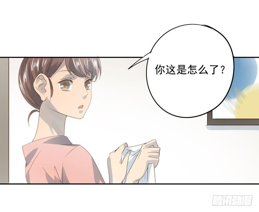 《左手牵右手》告别 第10页