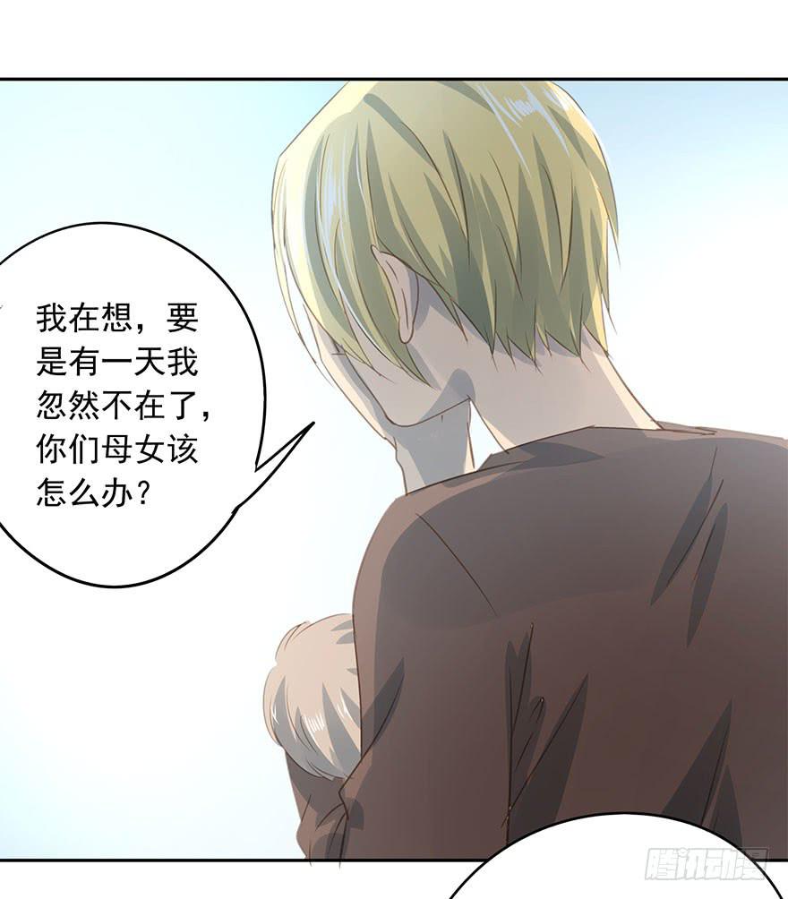 《左手牵右手》告别 第11页