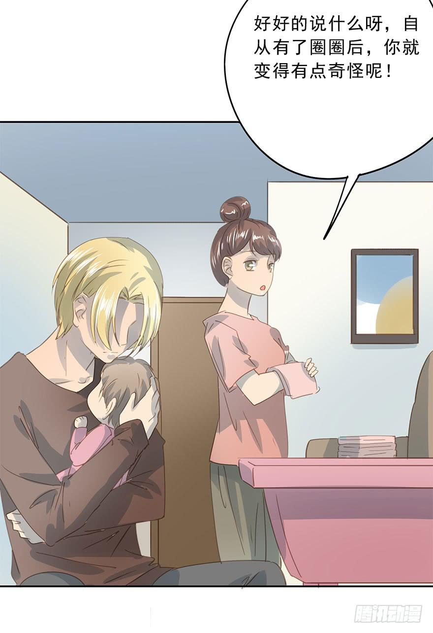 《左手牵右手》告别 第12页