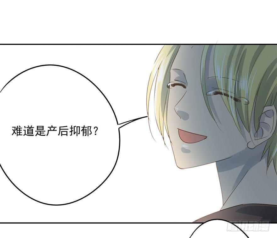 《左手牵右手》告别 第13页