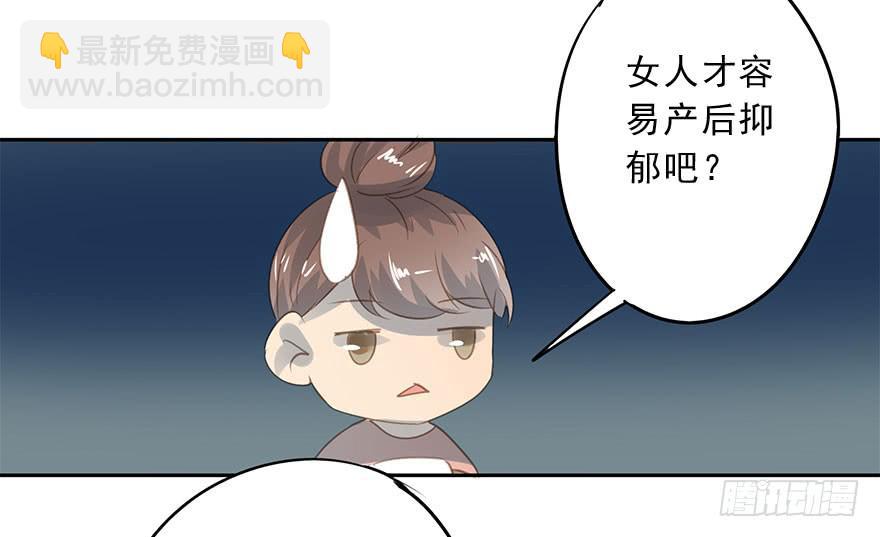 《左手牵右手》告别 第14页