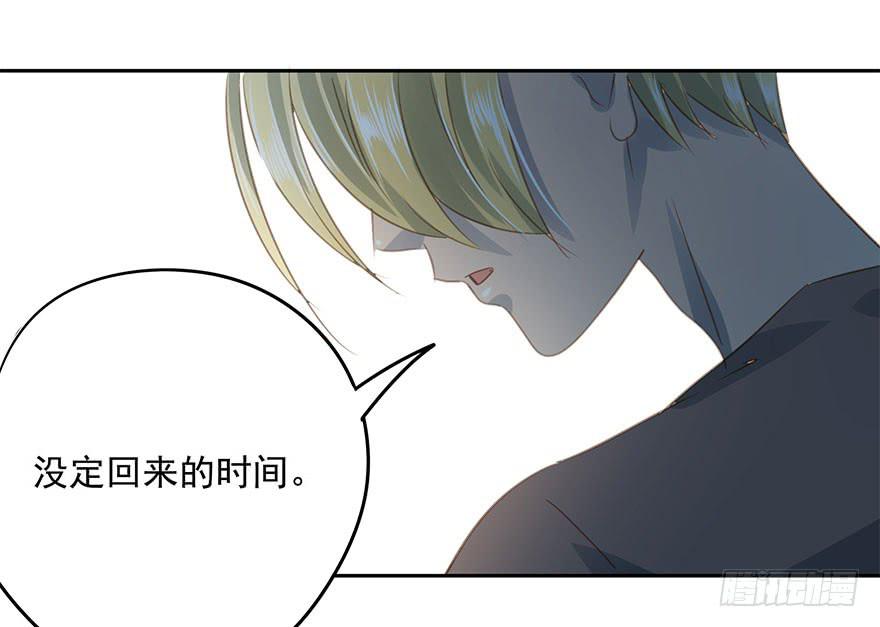 《左手牵右手》告别 第16页
