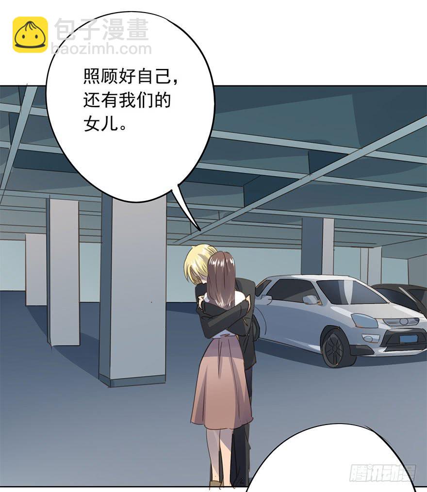 《左手牵右手》告别 第19页