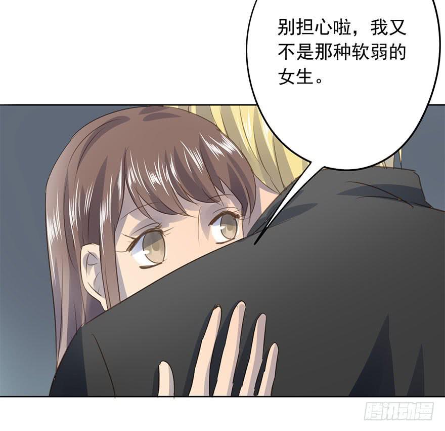 《左手牵右手》告别 第20页