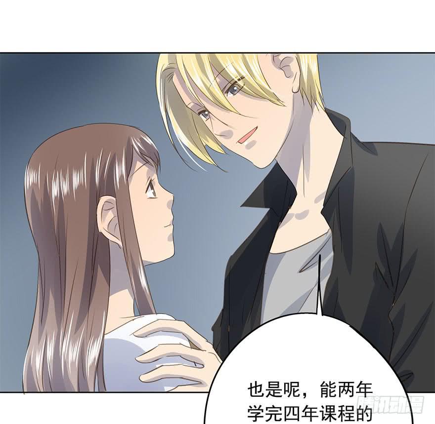 《左手牵右手》告别 第21页