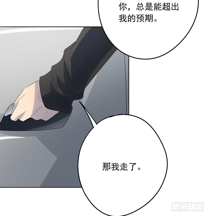 《左手牵右手》告别 第22页