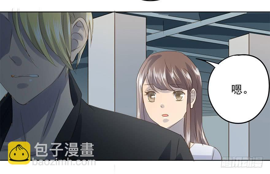《左手牵右手》告别 第23页