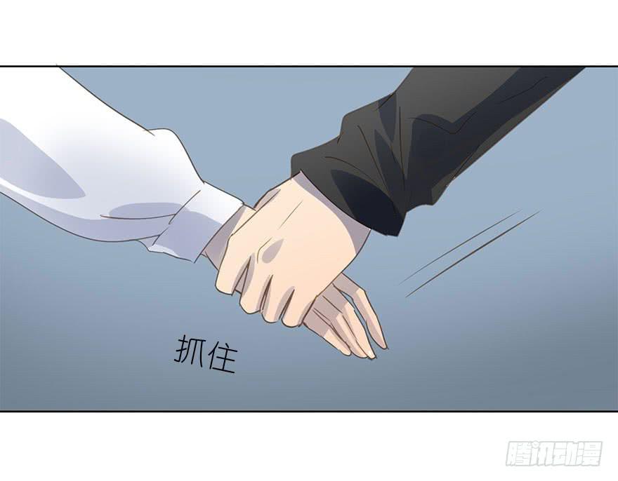 《左手牵右手》告别 第24页