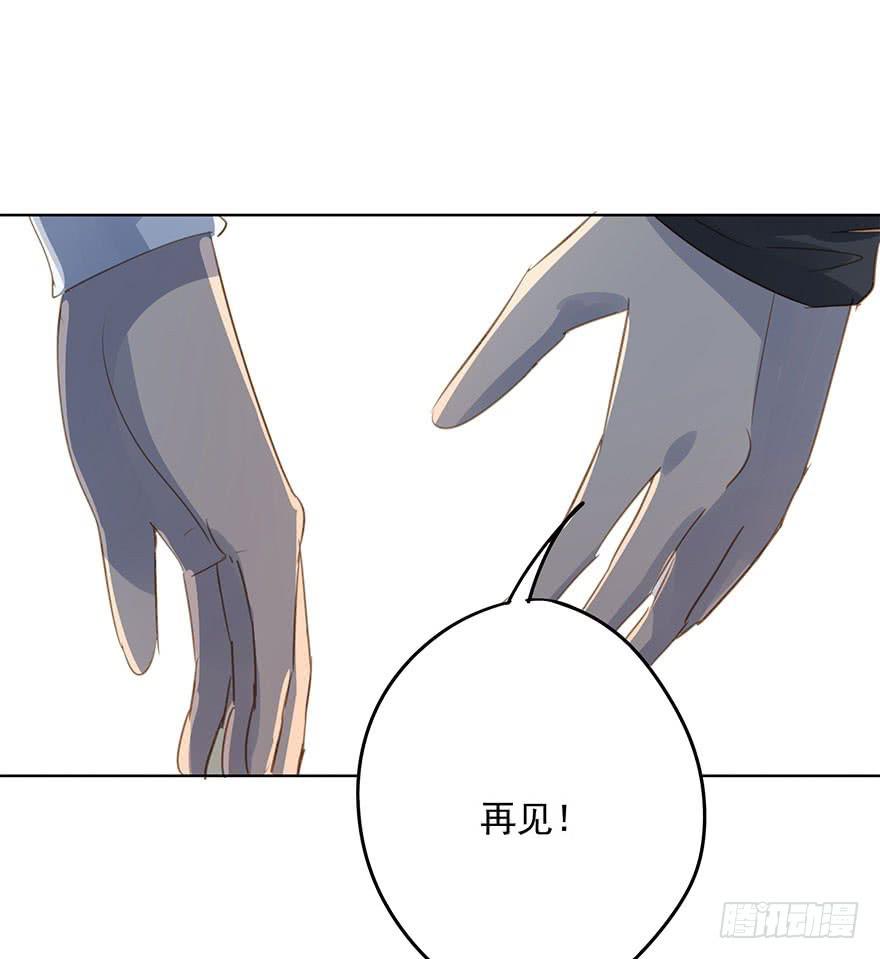 《左手牵右手》告别 第27页