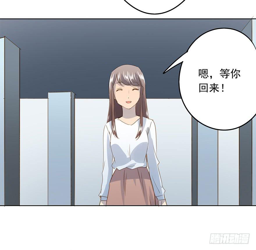 《左手牵右手》告别 第28页