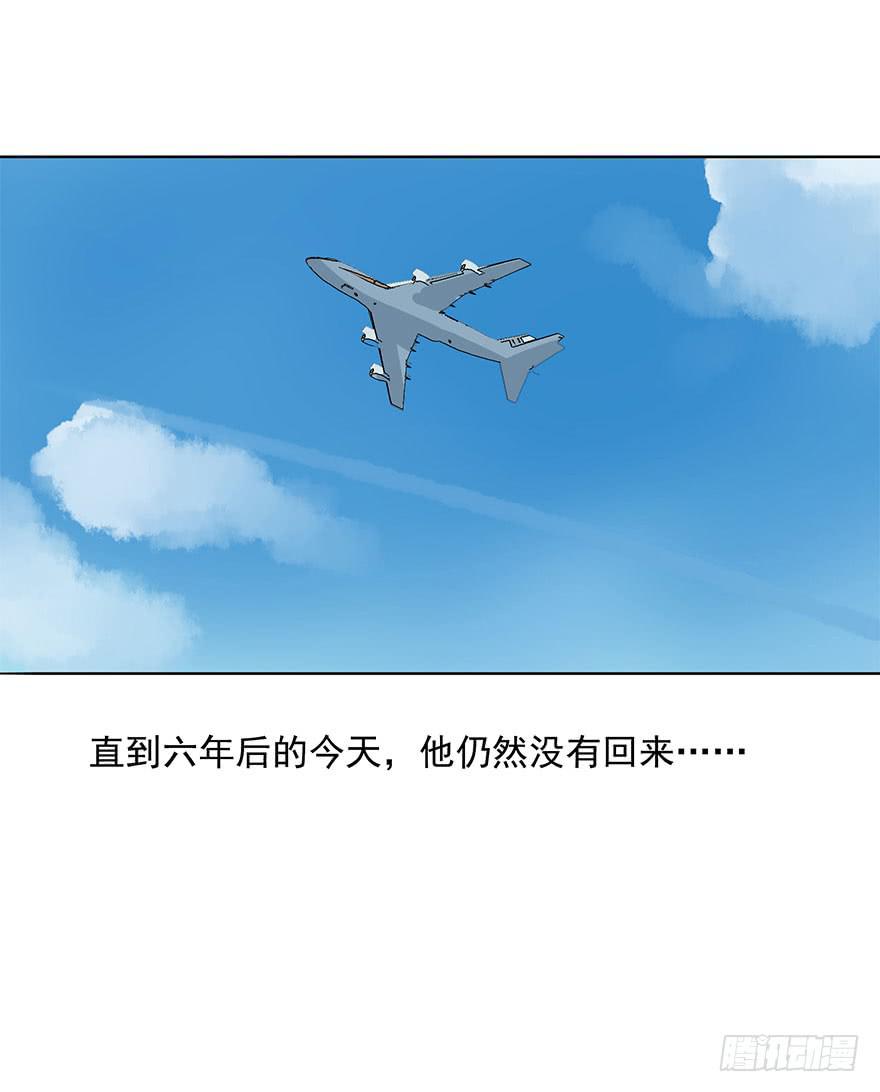 《左手牵右手》告别 第30页