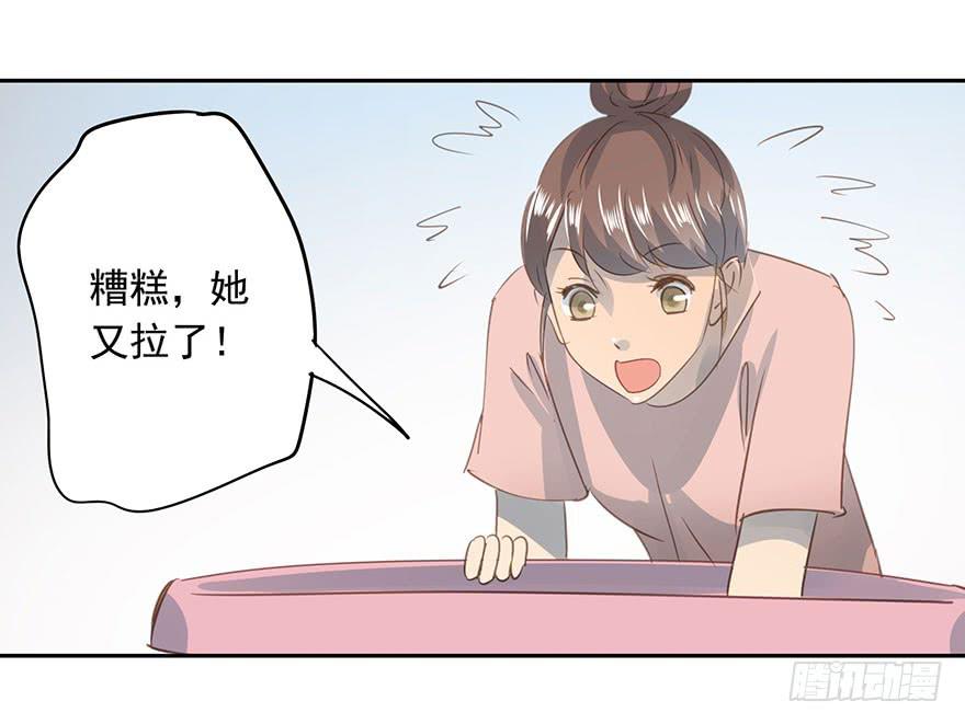 《左手牵右手》告别 第3页