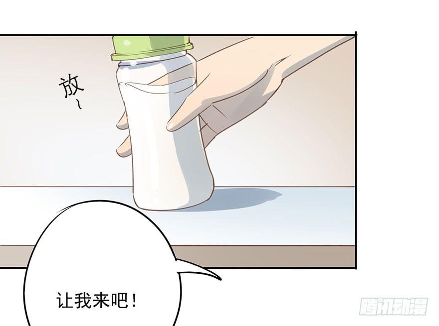 《左手牵右手》告别 第4页