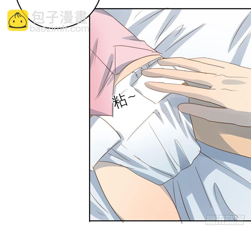 《左手牵右手》告别 第5页