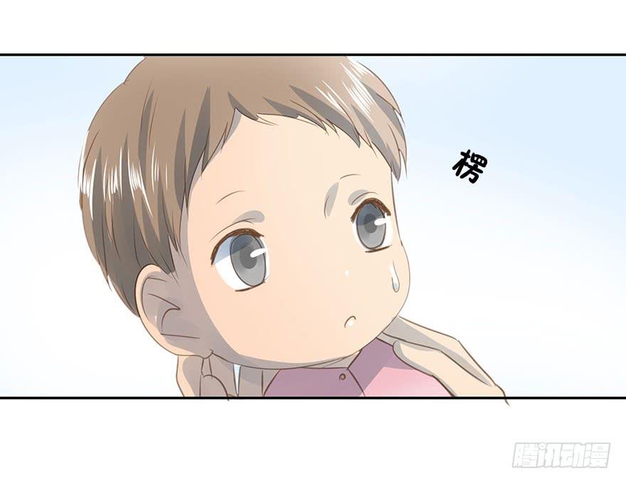《左手牵右手》告别 第8页