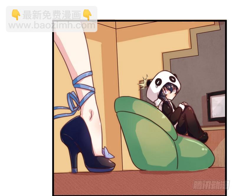 《一夜豪门总裁我已婚》002新婚夜的第三者 第6页