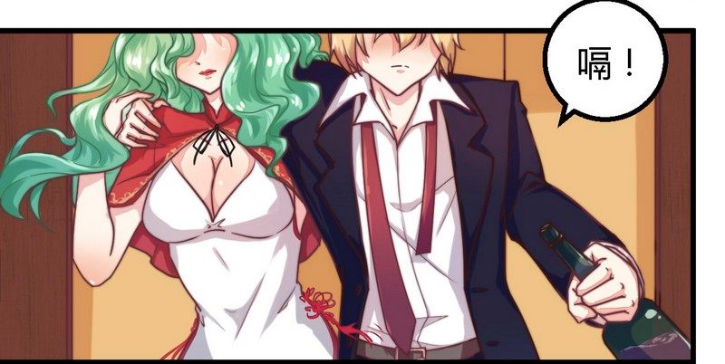 《一夜豪门总裁我已婚》002新婚夜的第三者 第7页