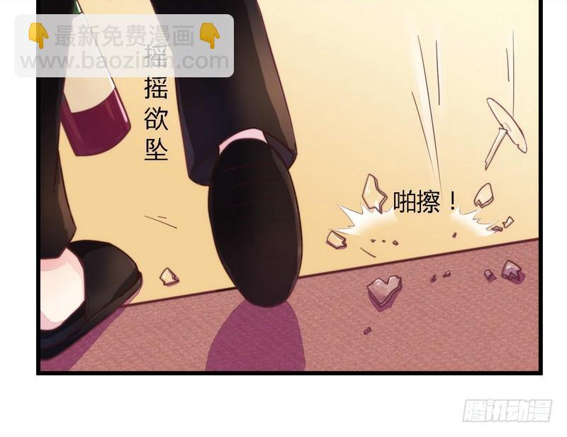 《一夜豪门总裁我已婚》003新婚夜的血腥 第10页