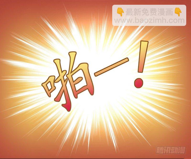 《一夜豪门总裁我已婚》003新婚夜的血腥 第18页